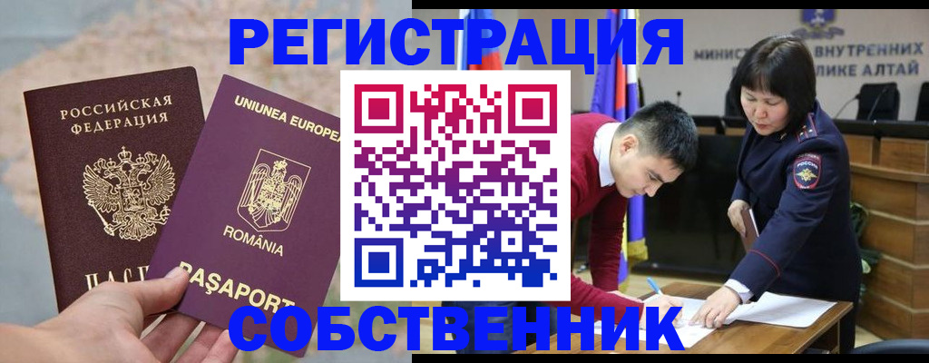 прописка для военкомата в Избербаше