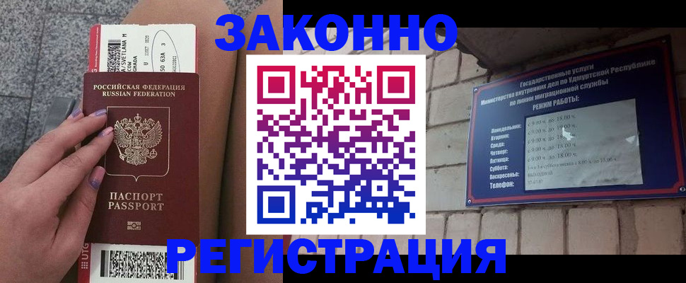 найти адрес прописки в Избербаше