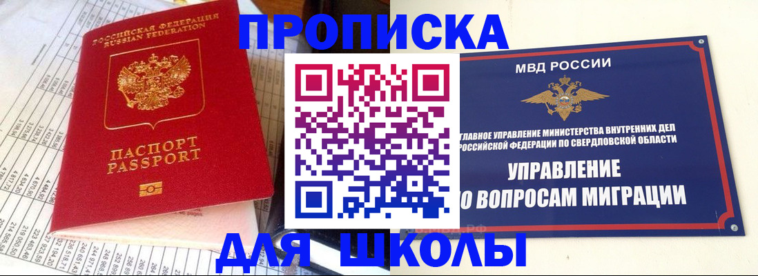 найти адрес прописки в Избербаше